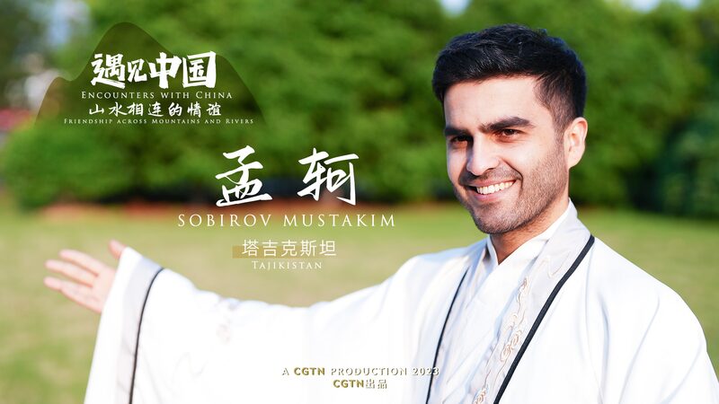 Tajikistani Student Pursues Entrepreneurial Dream Beside China's West Lake video poster