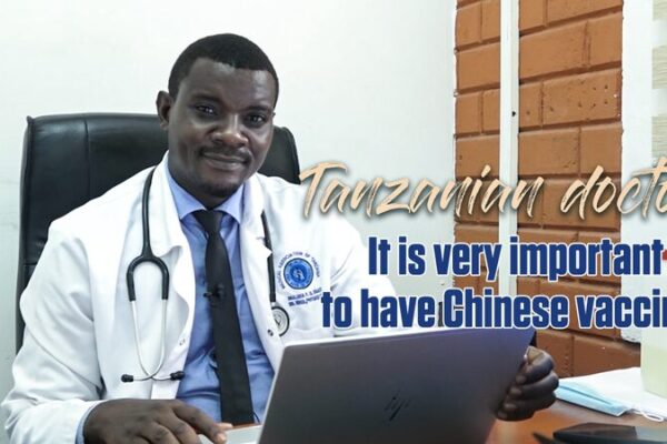 Tanzanian Doctor Highlights Importance of Chinese COVID-19 Vaccines video poster