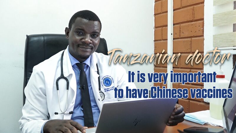 Tanzanian_Doctor_Highlights_Importance_of_Chinese_COVID-19_Vaccines_poster - Khabar Asia Tanzanian Doctor Highlights Importance of Chinese COVID-19 Vaccines video poster