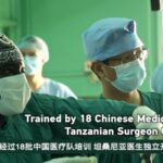 Tanzanian_Surgeon_Performs_First_Solo_Minimally_Invasive_Surgery_After_Training_with_Chinese_Teams video poster
