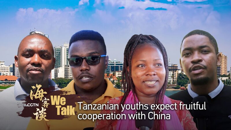 Tanzanian_Youths_Anticipate_Strengthened_China_Cooperation_as_President_Hassan_Visits_poster - Khabar Asia Tanzanian Youths Anticipate Strengthened China Cooperation as President Hassan Visits video poster
