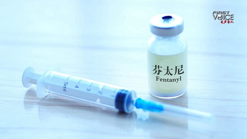 Tariff_Disputes_Risk_Worsening_U_S__Opioid_Epidemic - Khabar Asia Tariff_Disputes_Risk_Worsening_U_S__Opioid_Epidemic