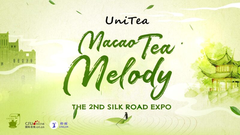 Tea_Unites_Foreign_Diplomats_on_25th_Anniversary_of_Macao_s_Return_to_China - Khabar Asia Tea_Unites_Foreign_Diplomats_on_25th_Anniversary_of_Macao_s_Return_to_China