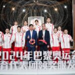 Team China Unveils Eco-Friendly Dragon-Themed Podium Uniforms for 2024 Paris Olympics video poster
