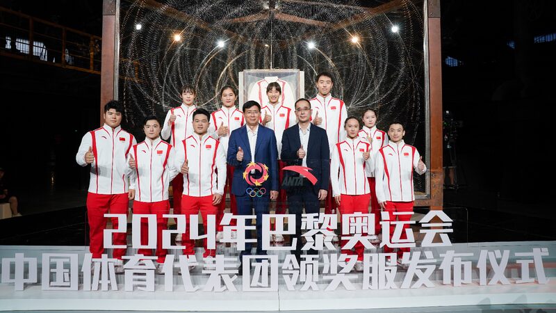 Team China Unveils Eco-Friendly Dragon-Themed Podium Uniforms for 2024 Paris Olympics video poster