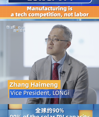 Technological Innovation Drives Manufacturing Upgrades: LONGi VP Zhang Haimeng Technological_Innovation_Drives_Manufacturing_Upgrades__LONGi_VP_Zhang_Haimeng video poster