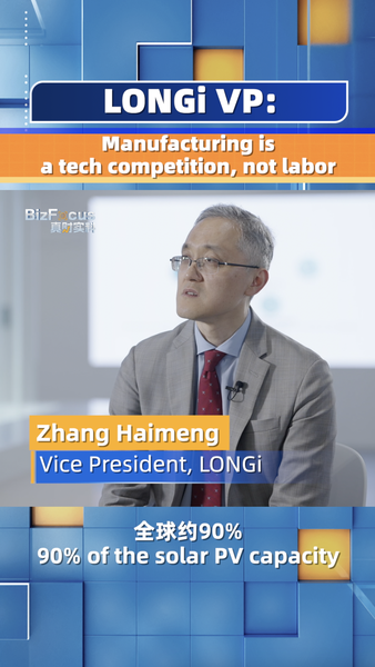 Technological_Innovation_Drives_Manufacturing_Upgrades__LONGi_VP_Zhang_Haimeng_poster - Khabar Asia Technological_Innovation_Drives_Manufacturing_Upgrades__LONGi_VP_Zhang_Haimeng video poster