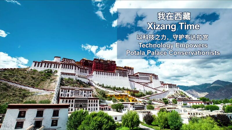 Technology_Empowers_Potala_Palace_Conservationists_in_Xizang_poster - Khabar Asia Technology_Empowers_Potala_Palace_Conservationists_in_Xizang video poster