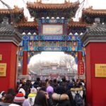 Temples Across China Distribute Laba Congee to Mark Traditional Festival