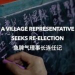 Tension Builds in Baini Village as Election to Decide Future of Osmanthus Park video poster