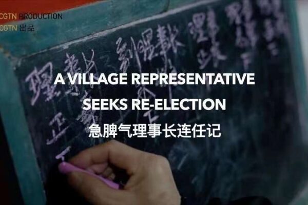Tension Builds in Baini Village as Election to Decide Future of Osmanthus Park Tension Builds in Baini Village as Election to Decide Future of Osmanthus Park video poster