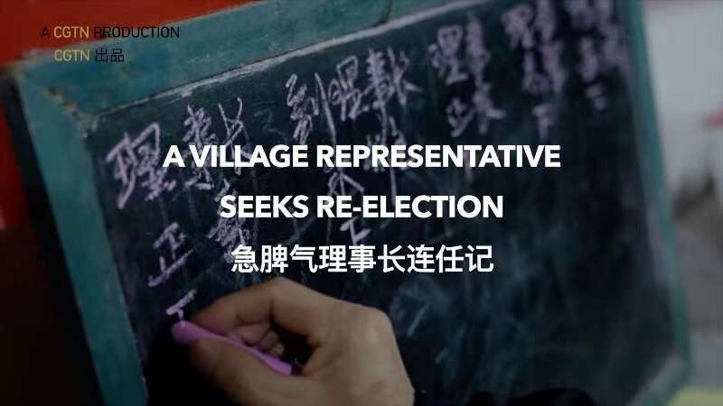 Tension Builds in Baini Village as Election to Decide Future of Osmanthus Park video poster