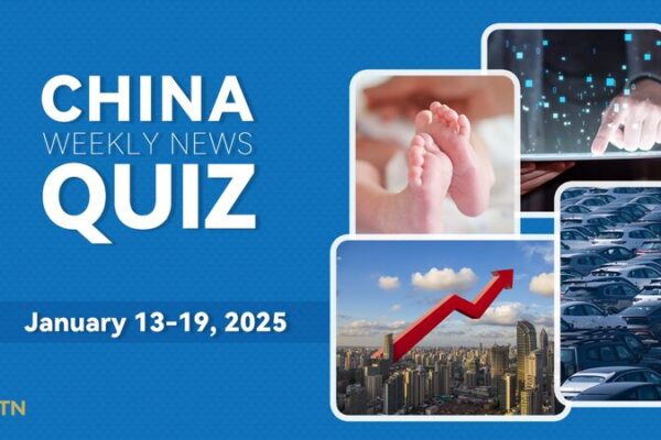 Test Your Knowledge: China Weekly News Quiz (January 13-19, 2025) Test_Your_Knowledge__China_Weekly_News_Quiz__January_13_19__2025_