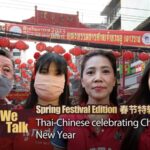 Thai-Chinese Community Embraces the Year of the Rabbit video poster