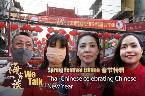 Thai-Chinese Community Embraces the Year of the Rabbit Thai-Chinese Community Embraces the Year of the Rabbit video poster