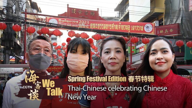 Thai-Chinese_Community_Embraces_the_Year_of_the_Rabbit_poster - Khabar Asia Thai-Chinese Community Embraces the Year of the Rabbit video poster