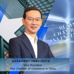 Thai Trade Chamber Sees Opportunities in China After 'Two Sessions' Policy Goals video poster