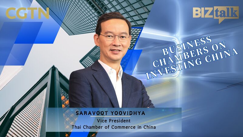Thai_Trade_Chamber_Sees_Opportunities_in_China_After_Two_Sessions_Policy_Goals_poster - Khabar Asia Thai Trade Chamber Sees Opportunities in China After 'Two Sessions' Policy Goals video poster
