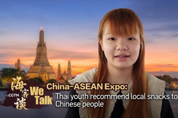 Thai Youth Showcases Local Delicacies at 20th China-ASEAN Expo Thai Youth Showcases Local Delicacies at 20th China-ASEAN Expo video poster