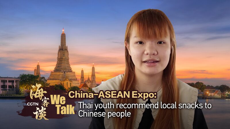 Thai_Youth_Showcases_Local_Delicacies_at_20th_China-ASEAN_Expo_poster - Khabar Asia Thai Youth Showcases Local Delicacies at 20th China-ASEAN Expo video poster