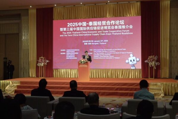 Thailand Prepares to Boost Trade with Beijing Ahead of CISCE 2025 Thailand_Prepares_to_Boost_Trade_with_Beijing_Ahead_of_CISCE_2025 video poster