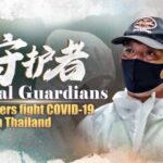 Thais for Thais: Volunteers Battle COVID-19 in Bangkok's Khlong San District video poster