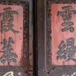 The Cultural Legacy of Fujian's Tulou: Inside the Hakka Communal Homes