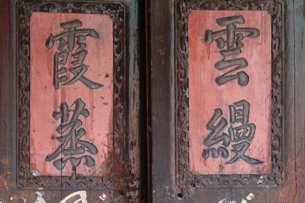 The Cultural Legacy of Fujian’s Tulou: Inside the Hakka Communal Homes The Cultural Legacy of Fujian's Tulou: Inside the Hakka Communal Homes