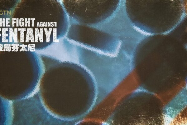 The Fight Against Fentanyl: Unveiling the Crisis Behind America’s Overdose Epidemic The Fight Against Fentanyl: Unveiling the Crisis Behind America's Overdose Epidemic video poster