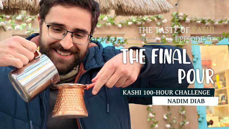 The_Final_Pour__Unveiling_Kashi_s_New_Brew_in__The_Taste_of_Kashi__Episode_5_poster - Khabar Asia The_Final_Pour__Unveiling_Kashi_s_New_Brew_in__The_Taste_of_Kashi__Episode_5 video poster