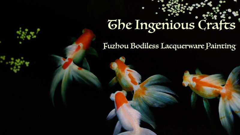 The_Ingenious_Craft_of_Fuzhous_Bodiless_Lacquerware_Painting_poster - Khabar Asia The Ingenious Craft of Fuzhou's Bodiless Lacquerware Painting video poster
