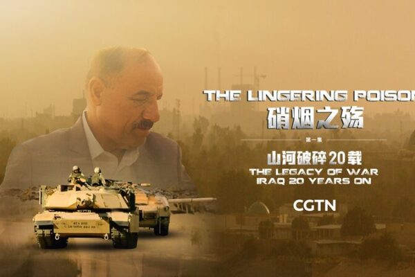 The Lingering Poison: Iraq’s Struggle with Unexploded Ordnance 20 Years After the War The Lingering Poison: Iraq's Struggle with Unexploded Ordnance 20 Years After the War video poster