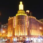 The Paramount Shanghai: Cradle of Chinese Jazz and the Jimmy King Band