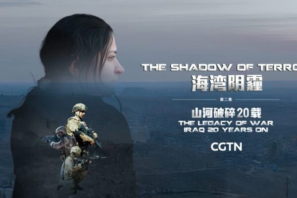 The_Shadow_of_Terror_Unintended_Consequences_of_the_Iraq_War_poster - Khabar Asia The Shadow of Terror: Unintended Consequences of the Iraq War video poster