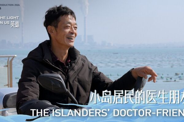 The Sole Healer: Dr. Xiao's Dedication to Huiyu Island's Health video poster