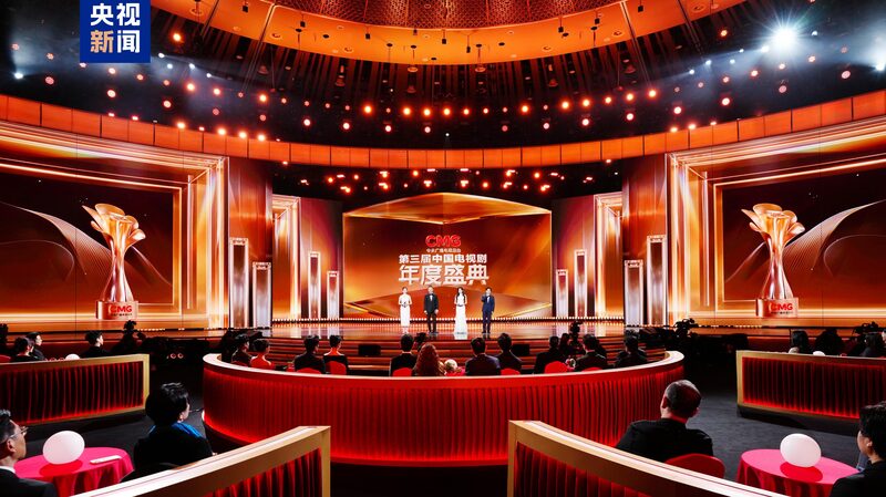 Third_CMG_Annual_Chinese_TV_Drama_Ceremony_Celebrates_Outstanding_Achievements_in_Beijing - Khabar Asia Third_CMG_Annual_Chinese_TV_Drama_Ceremony_Celebrates_Outstanding_Achievements_in_Beijing