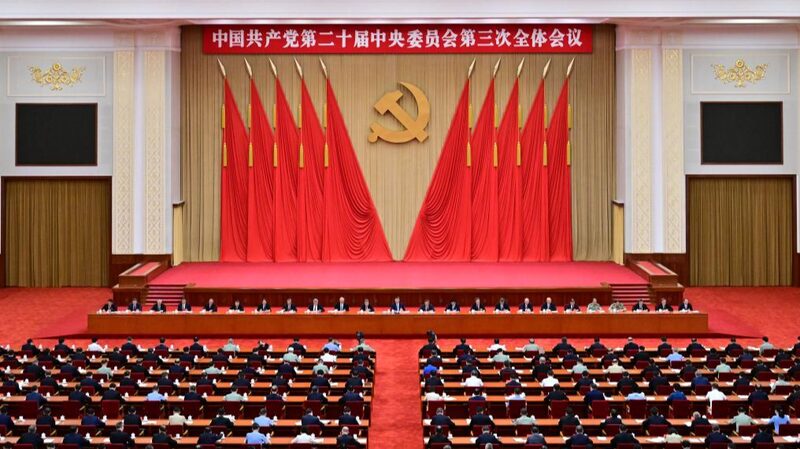Third_Plenum_Highlights_CPC_s_Confidence_in_Tackling_Major_Governance_Tasks - Khabar Asia Third_Plenum_Highlights_CPC_s_Confidence_in_Tackling_Major_Governance_Tasks
