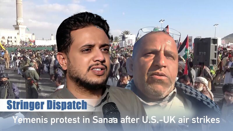 Thousands_Protest_in_Sanaa_Against_US-UK_Airstrikes_poster - Khabar Asia Thousands Protest in Sanaa Against U.S.-UK Airstrikes video poster