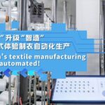 Threads_of_Resilience__Automation_Transforms_China_s_Textile_Industry video poster