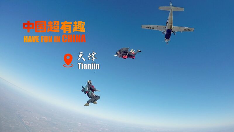 Thrill_Seekers_Flock_to_Tianjin_for_Skydiving_Adventures_poster - Khabar Asia Thrill_Seekers_Flock_to_Tianjin_for_Skydiving_Adventures video poster