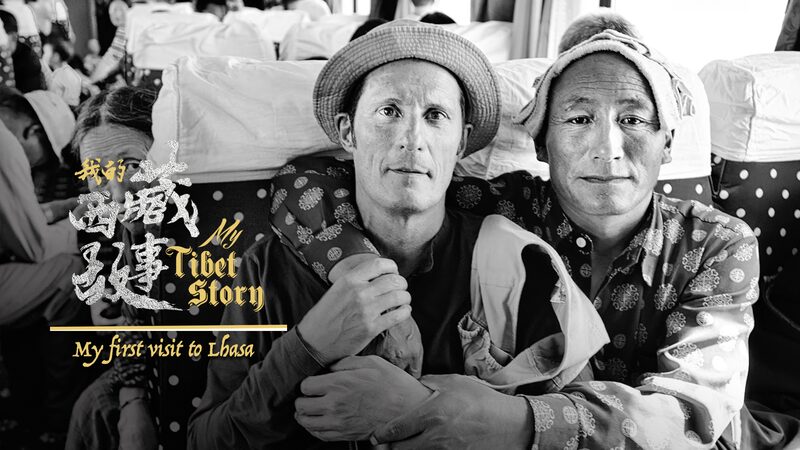 Through_the_Lens_A_Photographers_Railway_Adventure_to_Lhasa_Tibet_poster - Khabar Asia Through the Lens: A Photographer's Railway Adventure to Lhasa, Tibet video poster