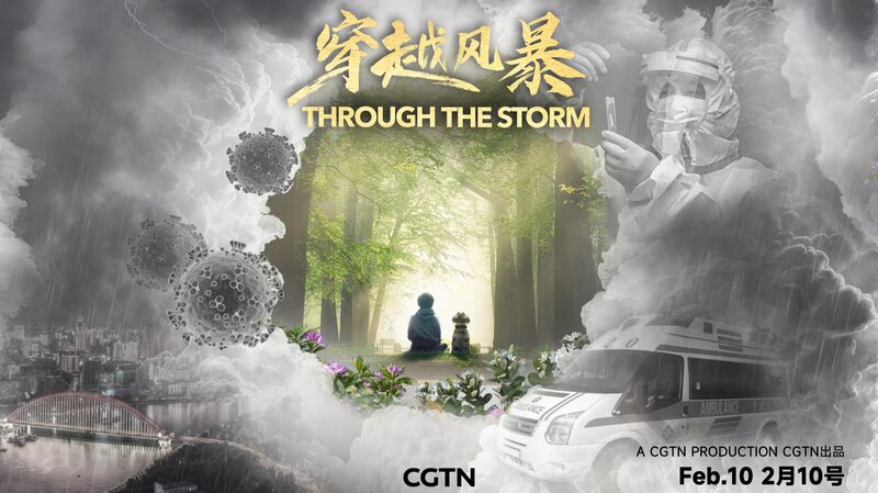 Through_the_Storm_Chinas_Three-Year_Journey_Against_COVID-19_Captured_in_Documentary_poster - Khabar Asia 'Through the Storm': China's Three-Year Journey Against COVID-19 Captured in Documentary video poster