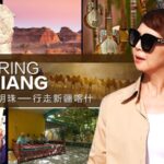 Tian Wei's Xinjiang Journey: Unveiling Tradition and Modernity on the Silk Road video poster