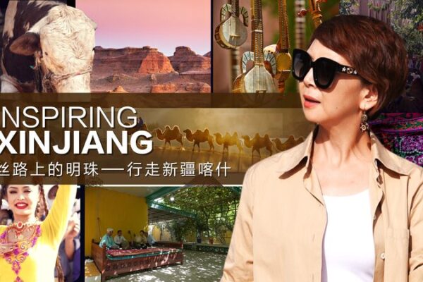 Tian Wei’s Xinjiang Journey: Unveiling Tradition and Modernity on the Silk Road Tian Wei's Xinjiang Journey: Unveiling Tradition and Modernity on the Silk Road video poster