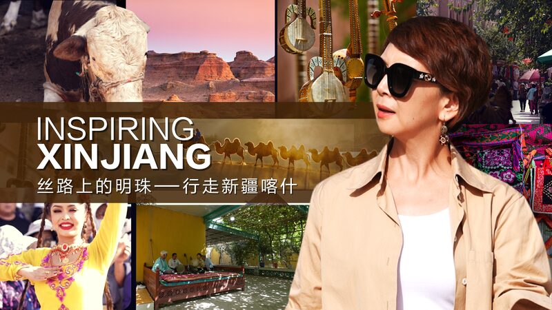 Tian_Weis_Xinjiang_Journey_Unveiling_Tradition_and_Modernity_on_the_Silk_Road_poster - Khabar Asia Tian Wei's Xinjiang Journey: Unveiling Tradition and Modernity on the Silk Road video poster
