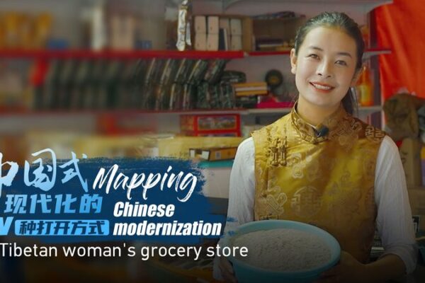 Tibetan Village Thrives: From Poverty to Prosperity through Modernization Tibetan Village Thrives: From Poverty to Prosperity through Modernization video poster