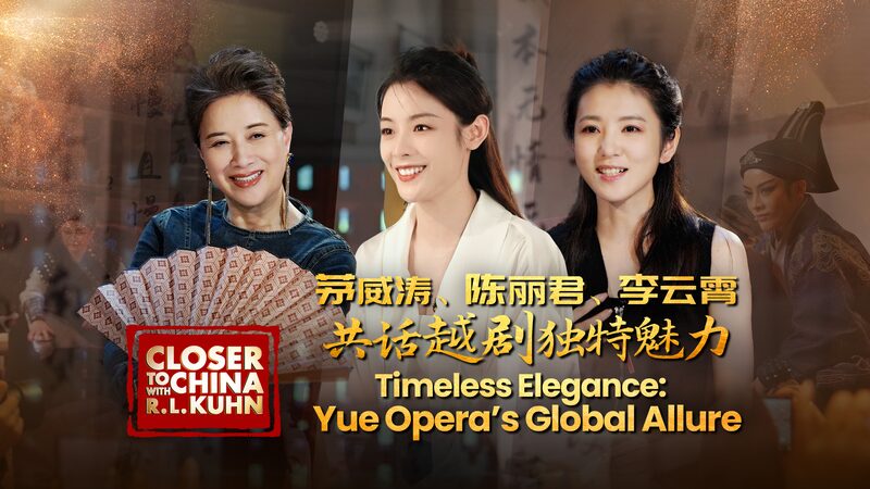 Timeless_Elegance__How_Yue_Opera_Captivates_Audiences_Worldwide_poster - Khabar Asia Timeless_Elegance__How_Yue_Opera_Captivates_Audiences_Worldwide video poster