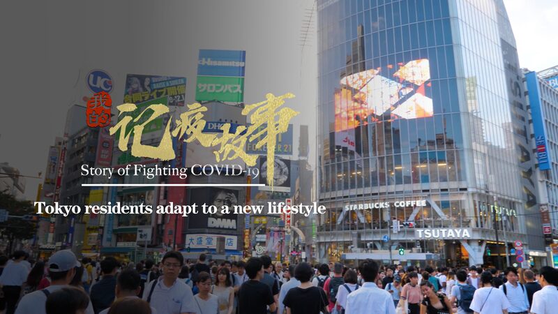Tokyo_Residents_Adapt_to_New_Normal_Amid_COVID-19_Challenges_poster - Khabar Asia Tokyo Residents Adapt to New Normal Amid COVID-19 Challenges video poster
