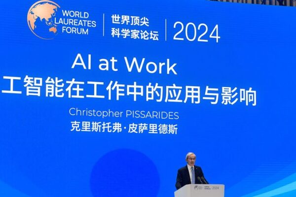Top Scientists Warn of AI’s Dual Nature at World Laureates Forum Top_Scientists_Warn_of_AI_s_Dual_Nature_at_World_Laureates_Forum