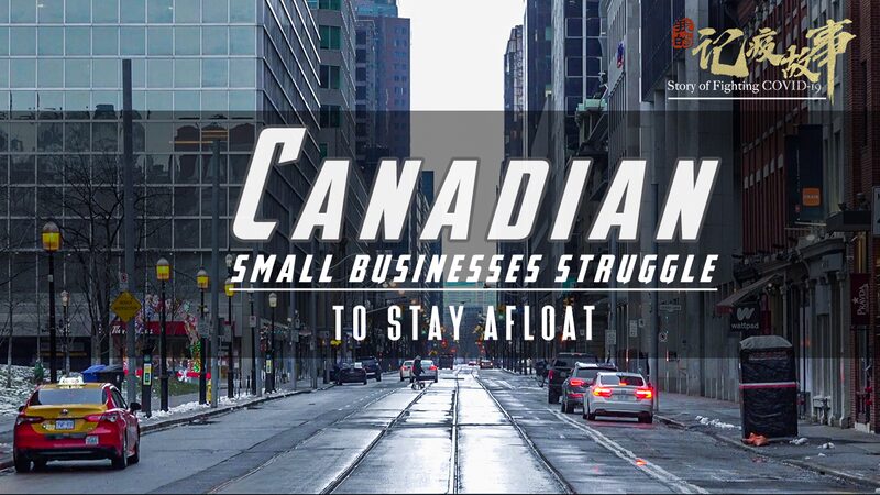 Toronto Small Businesses Battle Survival Amid Second COVID-19 Wave video poster